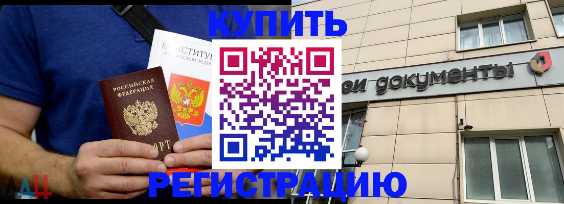 временная регистрация 2025 в Калуге