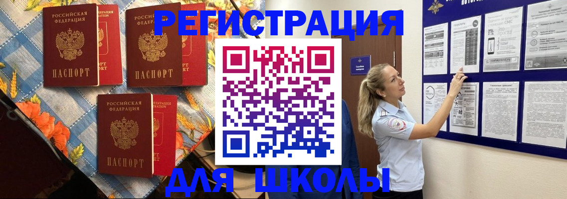 временная регистрация собственник в Калуге