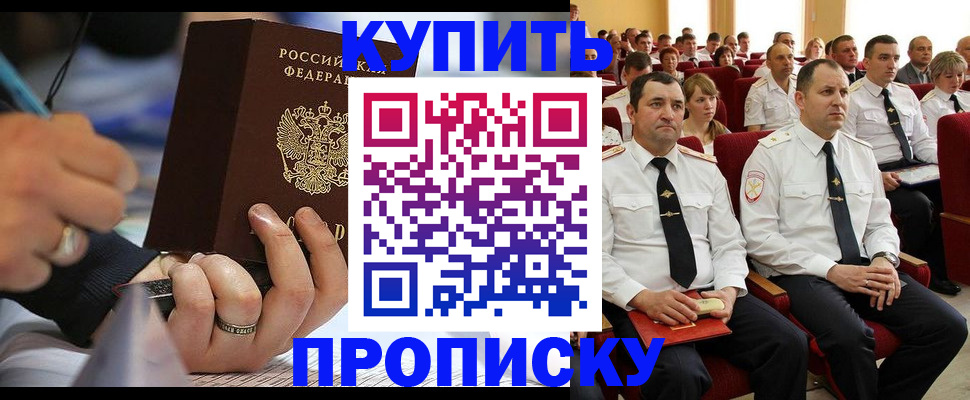 временная регистрация 2025 в Калуге