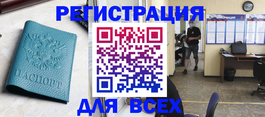 регистрация для школы в Калуге