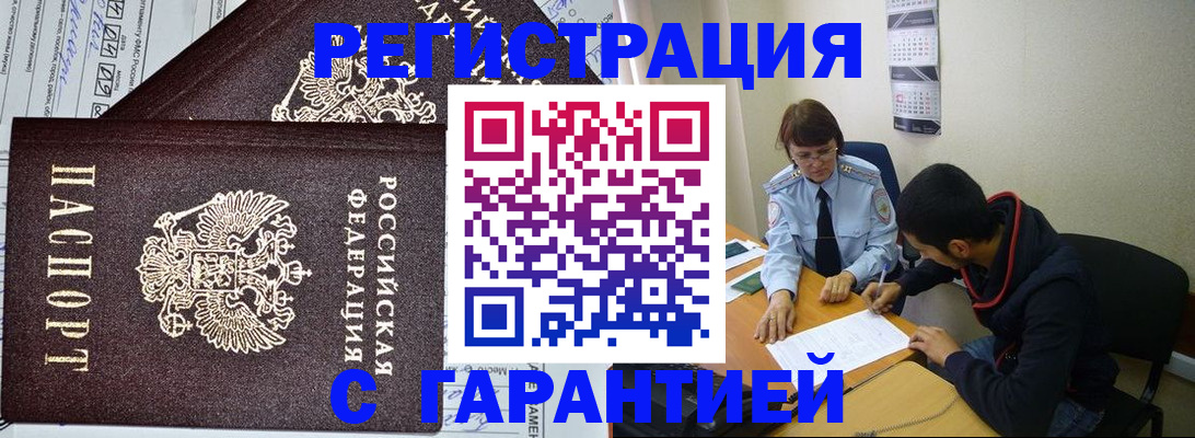 регистрация для дет. сада в Калуге